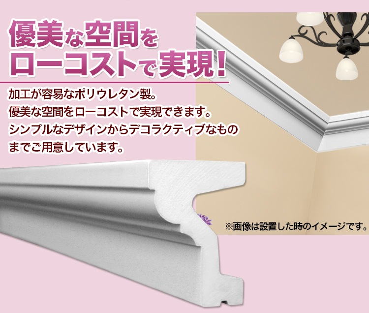 NMG089��PU���⡼��ǥ��󥰡�����������ǥ�⡼�롡140��100��2400mm