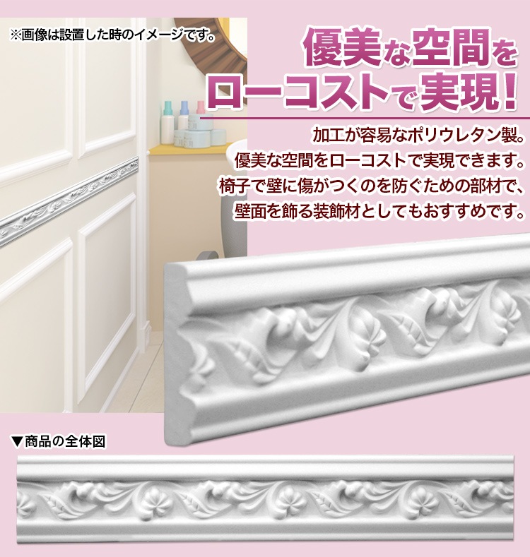 NMG091��PU���⡼��ǥ��󥰡��������졼�롡������ǥ�⡼�롡56��17��2400mm