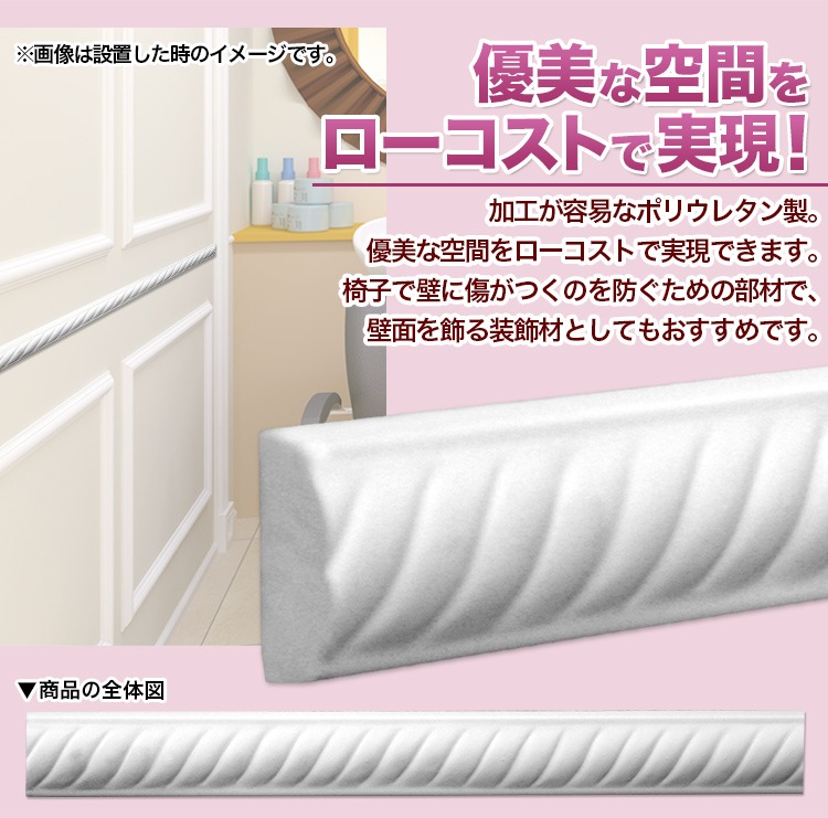 NMG092��PU���⡼��ǥ��󥰡��������졼�롡������ǥ�⡼�롡26��10��2400mm