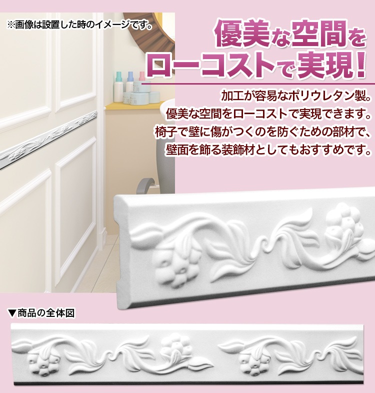 NMG096��PU���⡼��ǥ��󥰡��������졼�롡������ǥ�⡼�롡56��13��2400mm