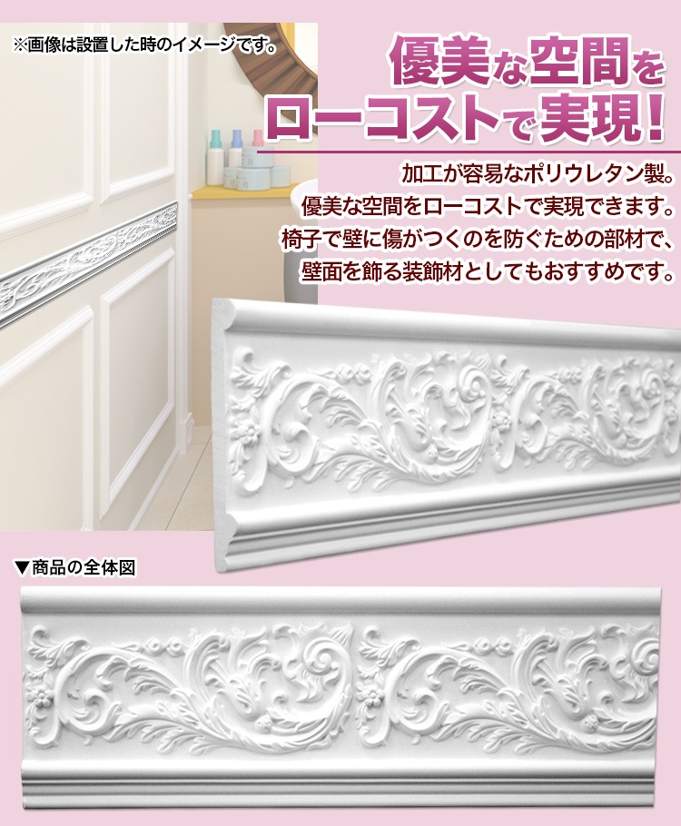 NMG097��PU���⡼��ǥ��󥰡��������졼�롡������ǥ�⡼�롡180��25��2400mm