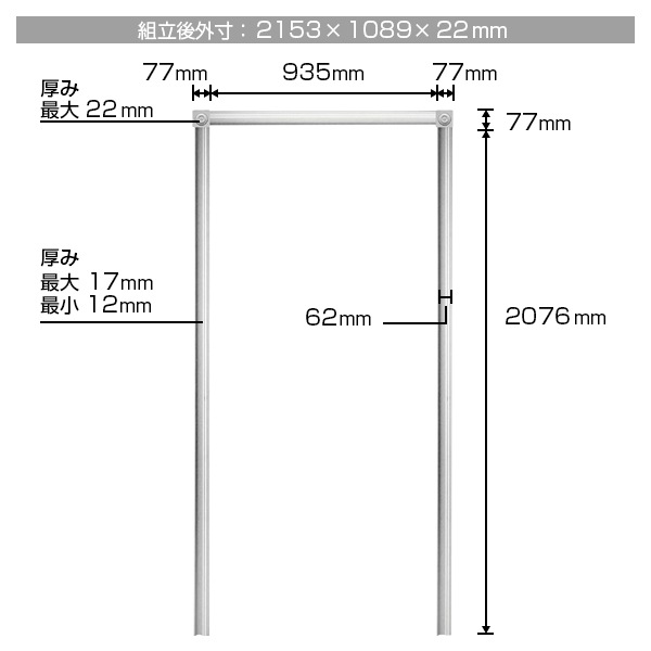 NKC002�������դ��Ⱥॻ�åȡ��ȹ礻��������2153��1089��22mm�����߸˸¤�