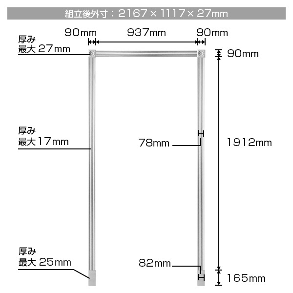 NKC005�������դ��Ⱥॻ�åȡ��ȹ礻��������2167��1117��27mm