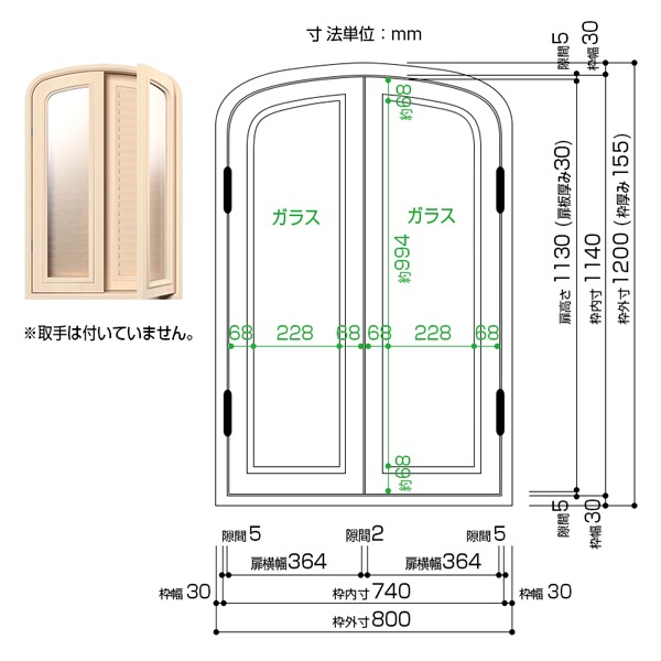 NWD02AS�åϡ��ե����Х��롡���饹ξ�������롼�С��ա����å��忧������1200��800mm��������������