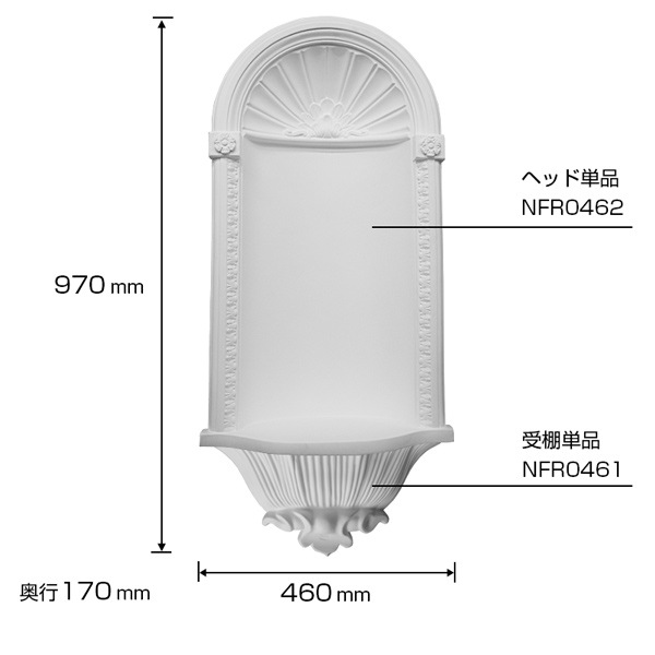 NFR0462S��FRP���˥å���������ǥ�⡼��FRP��970��460��170mm