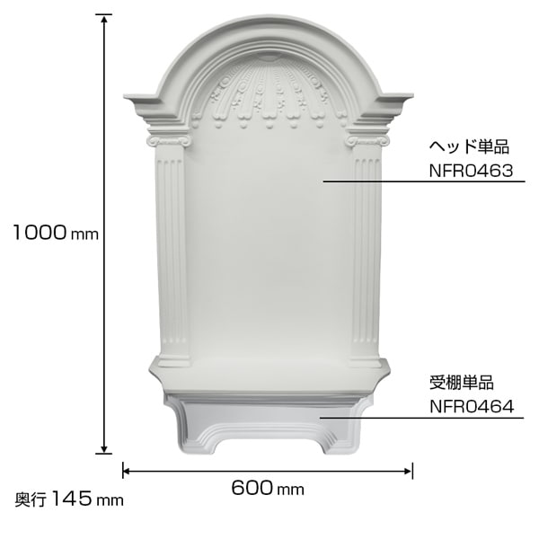 NFR0464S��FRP���˥å���������ǥ�⡼��FRP��1000��600��145mm