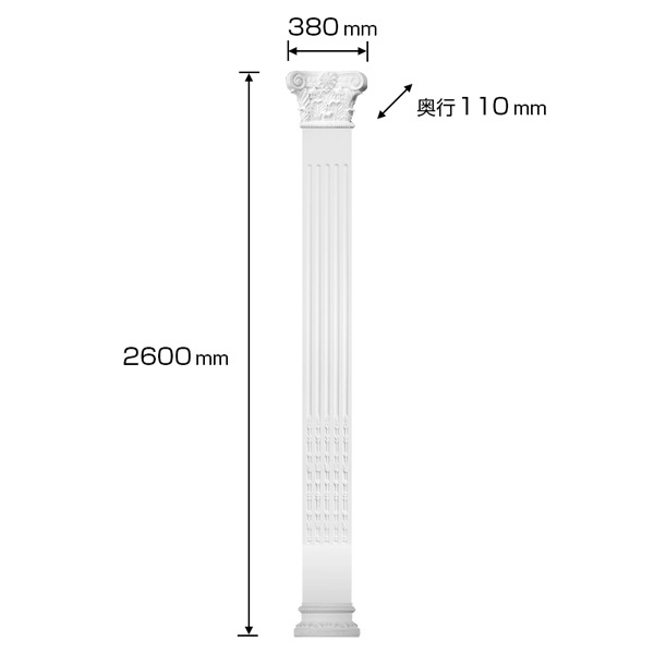 NFR0916��FRP�����������졡������ǥ�⡼��FRP���ԥ饹������2600��380��110mm