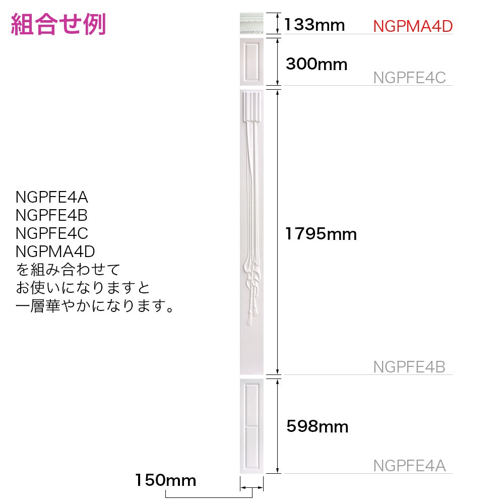NGPMA4DFRPѥͥѡѡ133150154mm