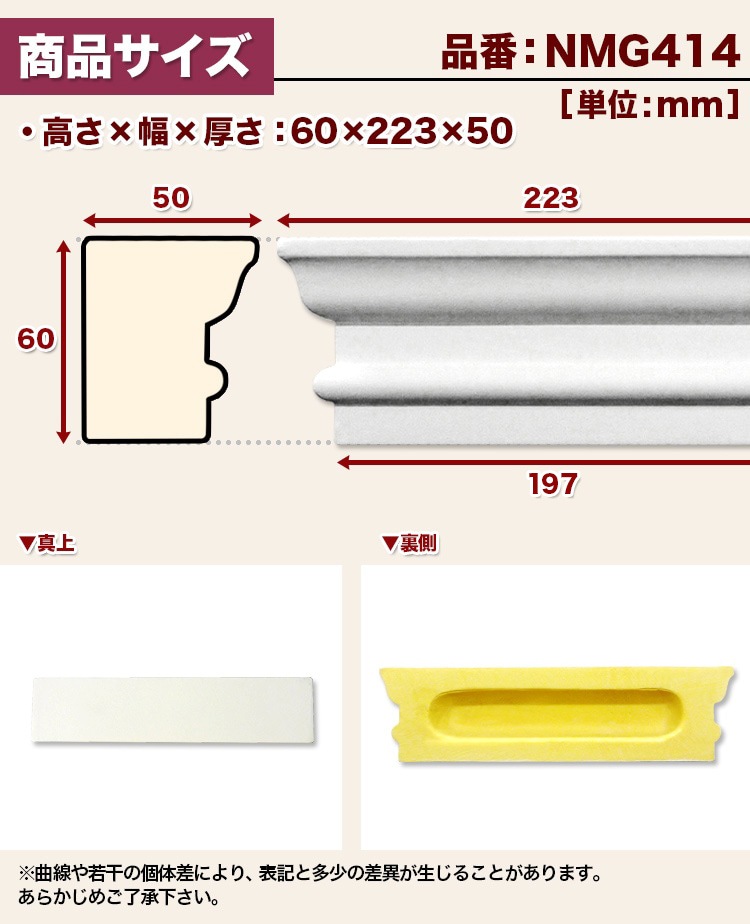 NMG414��PU���������������Ƭ��������ǥ�⡼�롡�ԥ饹����(�����)��60��223��50mm