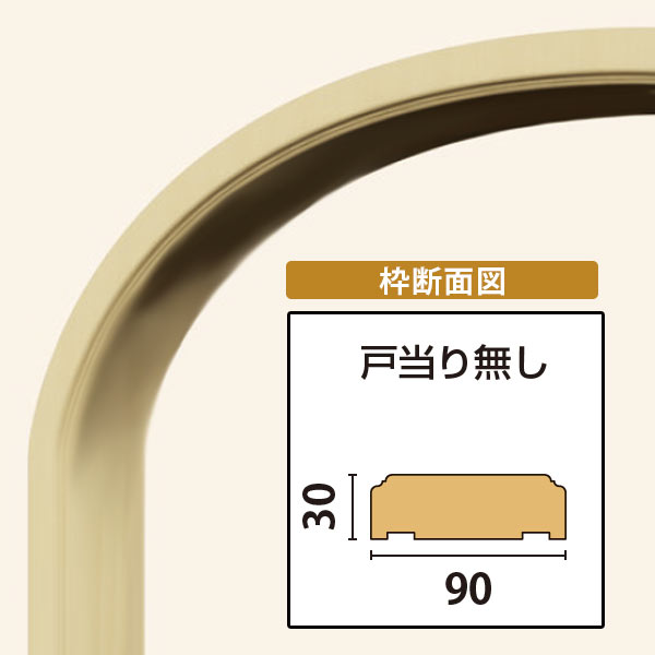 NHFW3069óȥϡեХʷŴˡ90/30mm2100750mm̵)ʡӸ