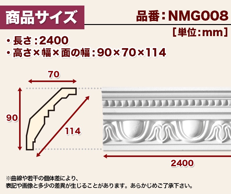 NMG008��PU���⡼��ǥ��󥰡�����������ǥ�⡼�롡90��70��2400mm