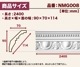 NMG008��PU���⡼��ǥ��󥰡�����������ǥ�⡼�롡90��70��2400mm