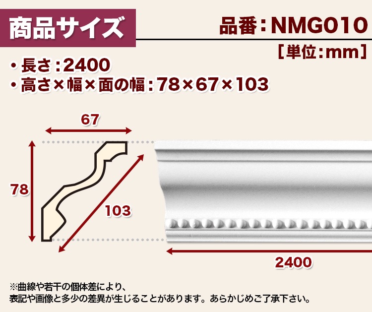 NMG010��PU���⡼��ǥ��󥰡�����������ǥ�⡼�롡78��67��2400mm
