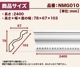 NMG010��PU���⡼��ǥ��󥰡�����������ǥ�⡼�롡78��67��2400mm