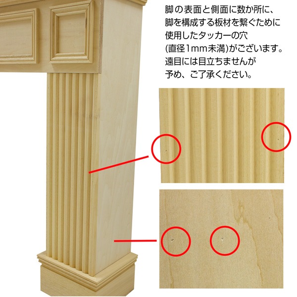 NFP080GBK】 木製マントルピース 組立式 高さ80cm ブラック ※受注生産品 送料別途見積|マントルピース(暖炉風インテリア)|みはしショップ NFP080GBK】 木製マントルピース 組立式 高さ80cm ブラック ※受注生産品 送料別途見積|マントルピース(暖炉風インテリア)|みはしショップ
