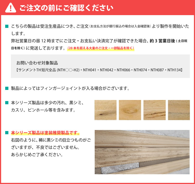 NTH019⡼ǥ󥰡졼롡TH40153650mm