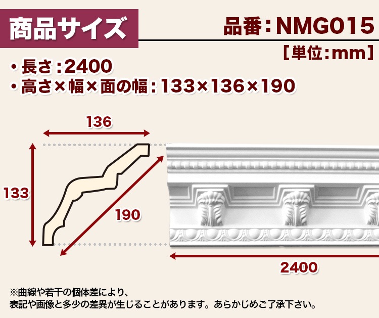 NMG015��PU���⡼��ǥ��󥰡�����������ǥ�⡼�롡133��136��2400mm