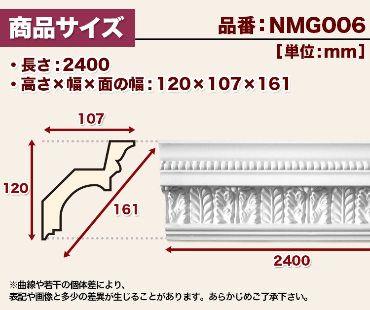 NMG006��PU���⡼��ǥ��󥰡�����������ǥ�⡼�롡120��107��2400mm
