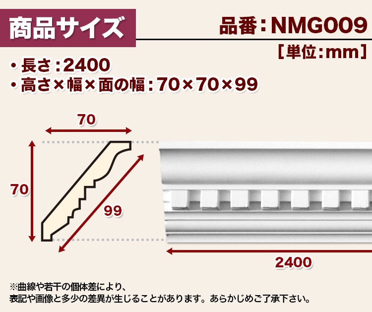 NMG009��PU���⡼��ǥ��󥰡�����������ǥ�⡼�롡70��70��2400mm