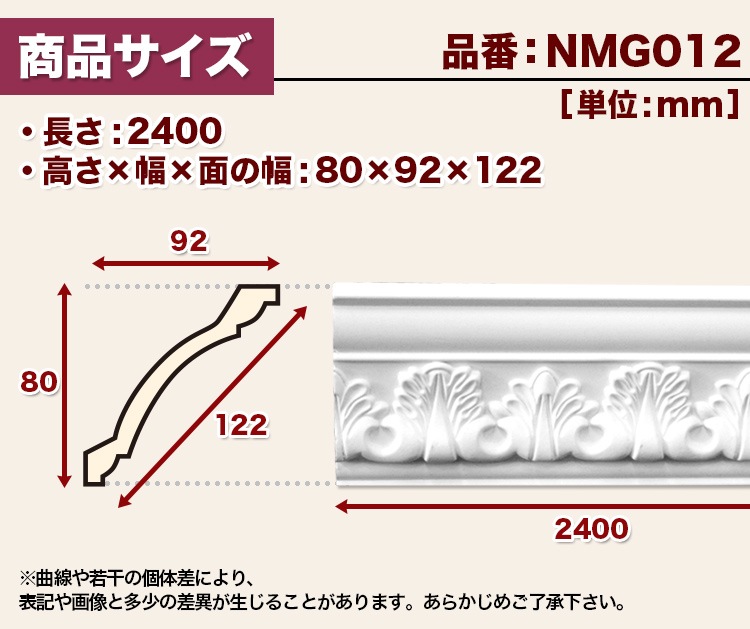NMG012��PU���⡼��ǥ��󥰡�����������ǥ�⡼�롡80��92��2400mm ���߸˸¤�