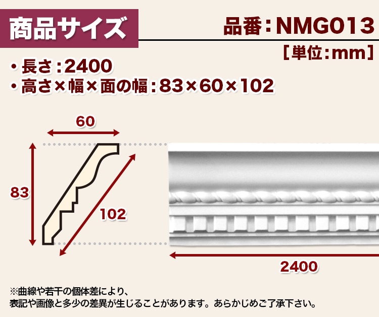 NMG013��PU���⡼��ǥ��󥰡�����������ǥ�⡼�롡83��60��2400mm