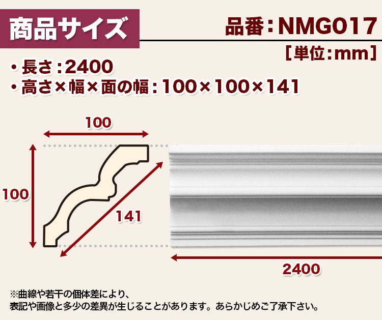 NMG017��PU���⡼��ǥ��󥰡�����������ǥ�⡼�롡100��100��2400mm