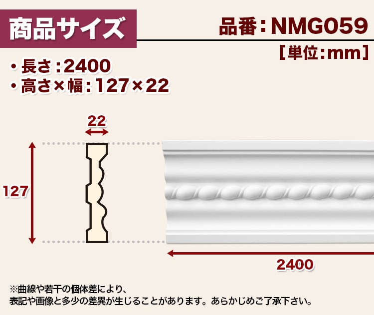 NMG059��PU���⡼��ǥ��󥰡��������졼�롡������ǥ�⡼�롡127��22��2400mm