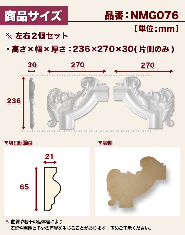 NMG076��PU�������ʡ��ե졼�ࡡ������ǥ�⡼�롡236��270��30mm