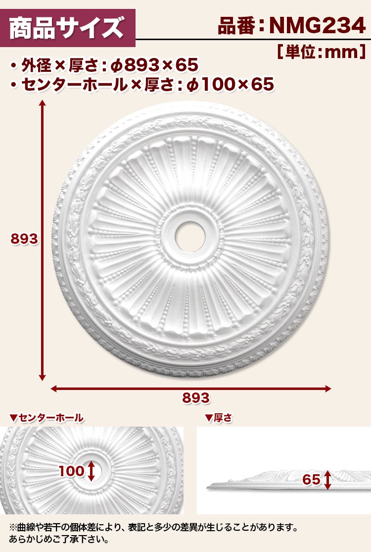 NMG234PUꥪ󡡥ǥꥢࡡɡŷǥ⡼롡ľ893mm
