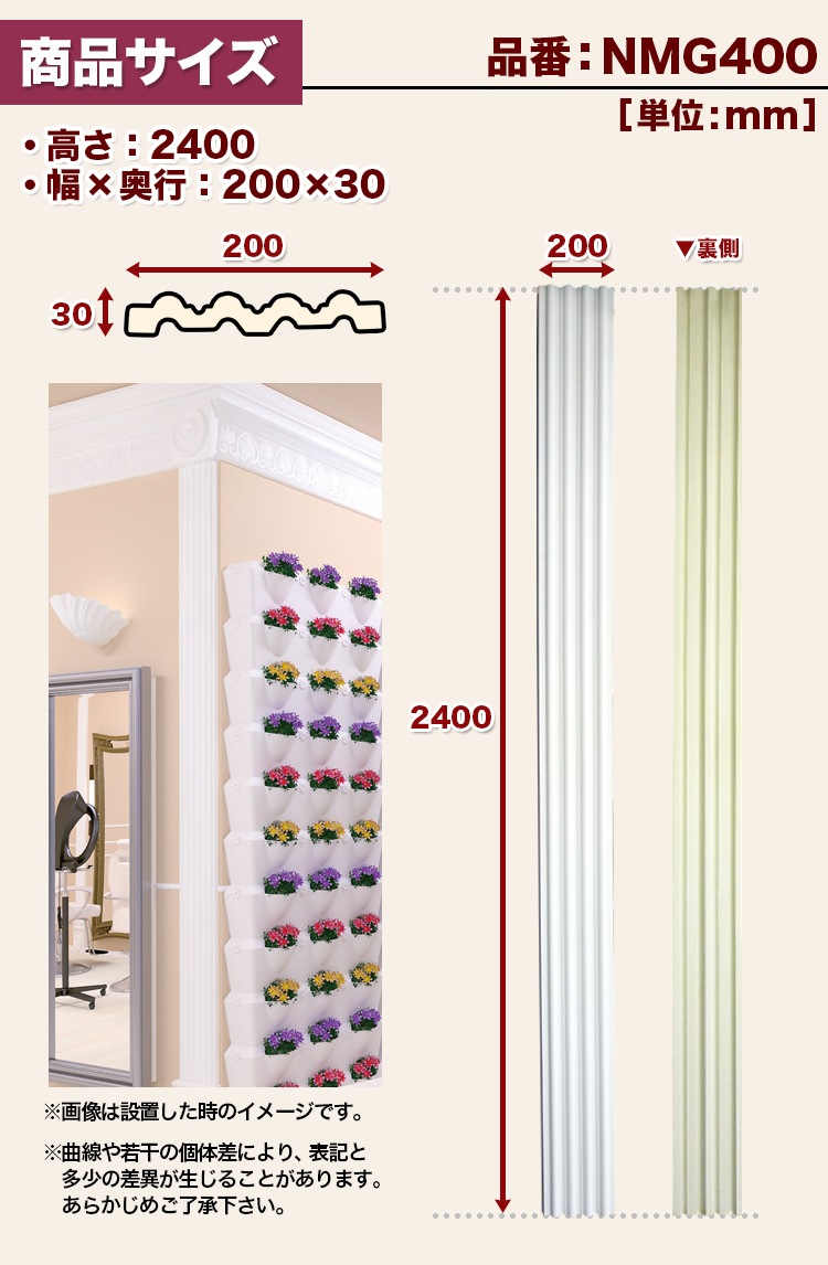 NMG400PU졡ǥ⡼롡ԥ饹()240020030mm