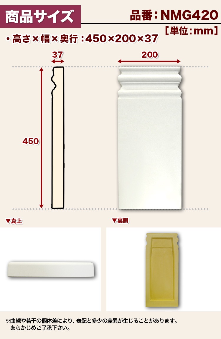 NMG420��PU�������������������������ǥ�⡼�롡�ԥ饹����(�����)��450��200��37mm