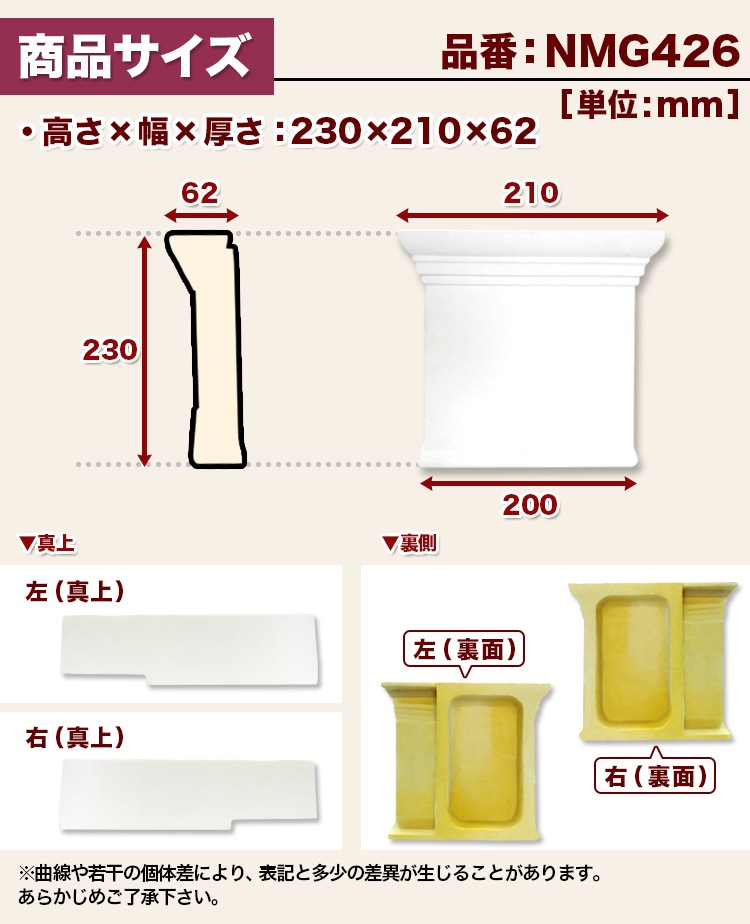 NMG426��PU���������������Ƭ��������ǥ�⡼�롡�ԥ饹����(�����) ����2�ĥ��å� 230��210��62mm
