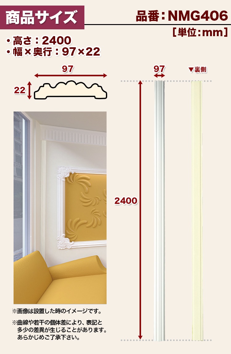 NMG406��PU�����������졡������ǥ�⡼�롡�ԥ饹����(�����)��2400��97��22mm