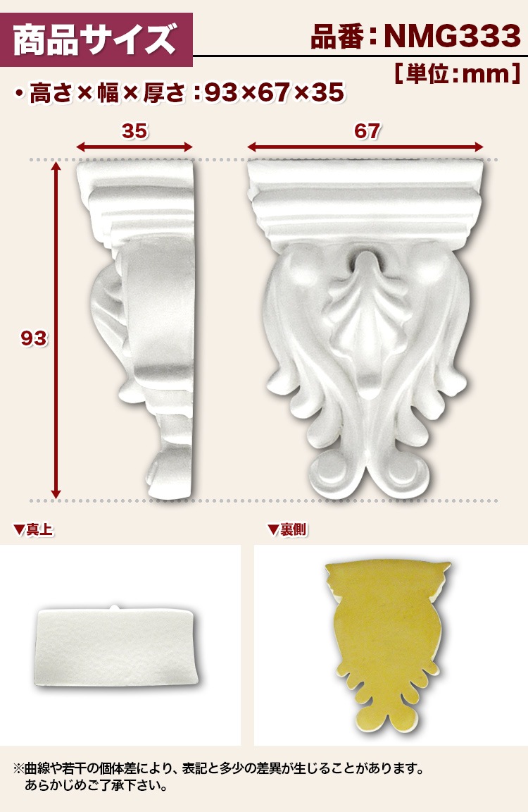NMG333��PU���֥饱�åȡ�������ǥ�⡼�롡93��67��35mm