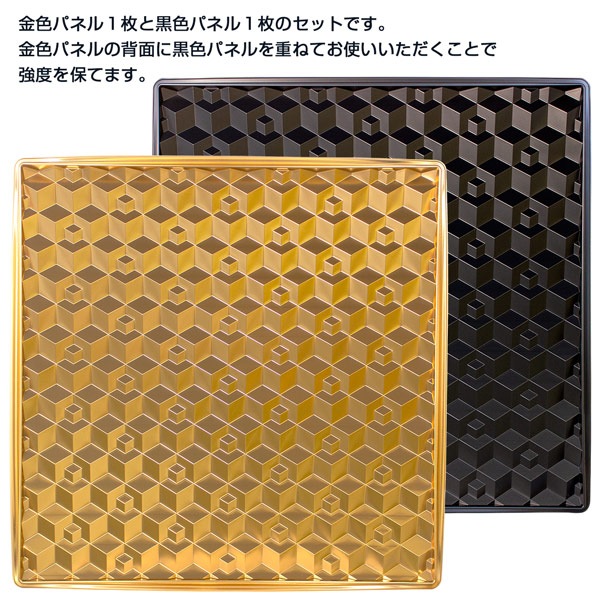 NDB582GDBK��PS��3D��������ѥͥ롡3�ĥܡ��ɡ�500��500mm���⿧���������å�