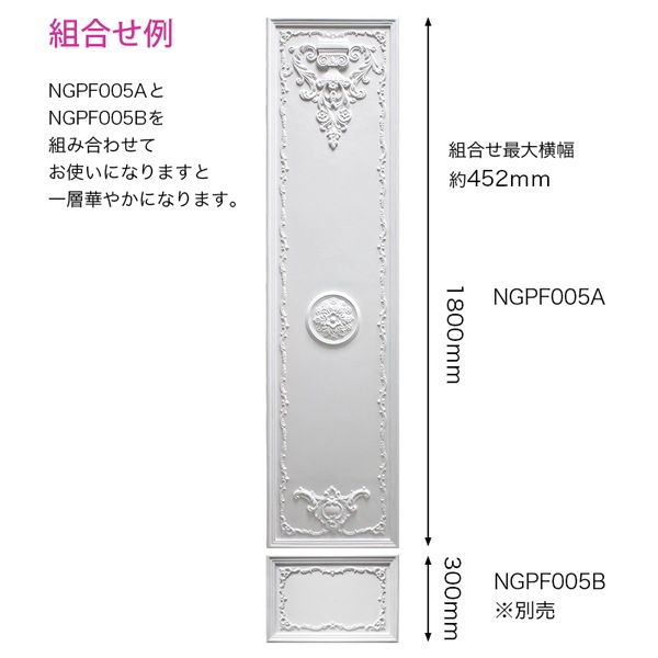 NGPF005A��FRP���ѥͥ��������ѡ�����ѡ�1800��450��30mm