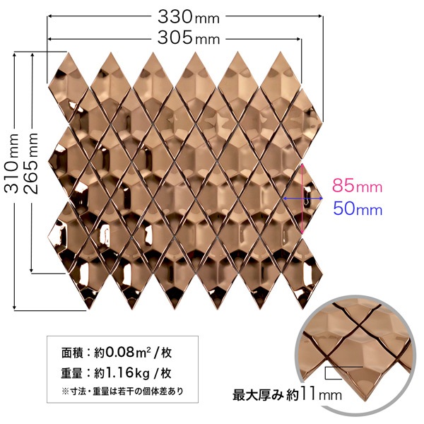 NTL101�å��ƥ�쥹�⥶���������롡3D���ƥ�쥹�ݡ�������������ɡ�310��330��11mm