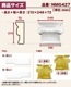 NMG427��PU���������������Ƭ��������ǥ�⡼�롡�ԥ饹����(�����) ����2�ĥ��å�210��248��72mm