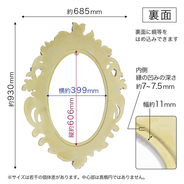 NMG700��PU���ߥ顼�ե졼�ࡡ������ǥ�⡼�롡930��685��73mm