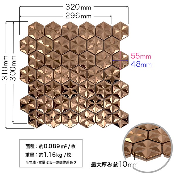 NTL103�å��ƥ�쥹�⥶���������롡3D���ƥ�쥹�ݡ�������������ɡ�310��320��10mm