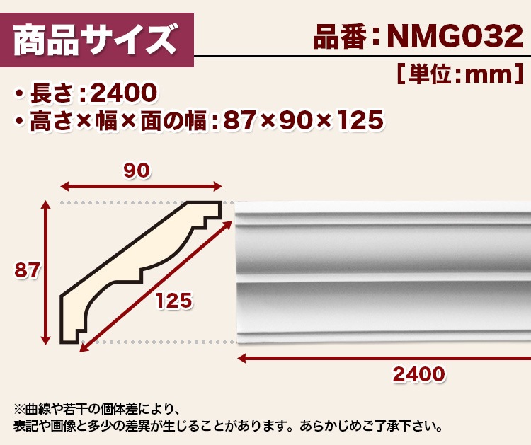 NMG032��PU���⡼��ǥ��󥰡�����������ǥ�⡼�롡87��90��2400mm