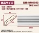 NMG032��PU���⡼��ǥ��󥰡�����������ǥ�⡼�롡87��90��2400mm