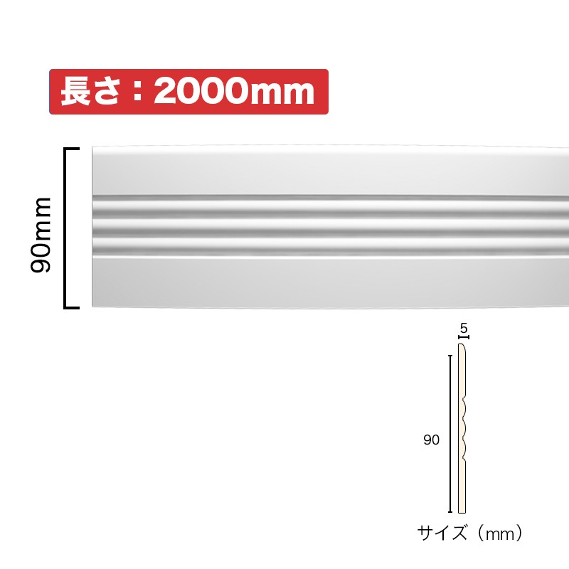 NSN038M2��PVC���ʤ���⡼��ǥ��󥰡����ڡ����ˡ��⡼�롡90��5��2000mm