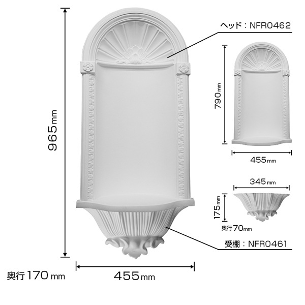 NFR0462S��FRP���˥å���������ǥ�⡼��FRP��965��455��170mm