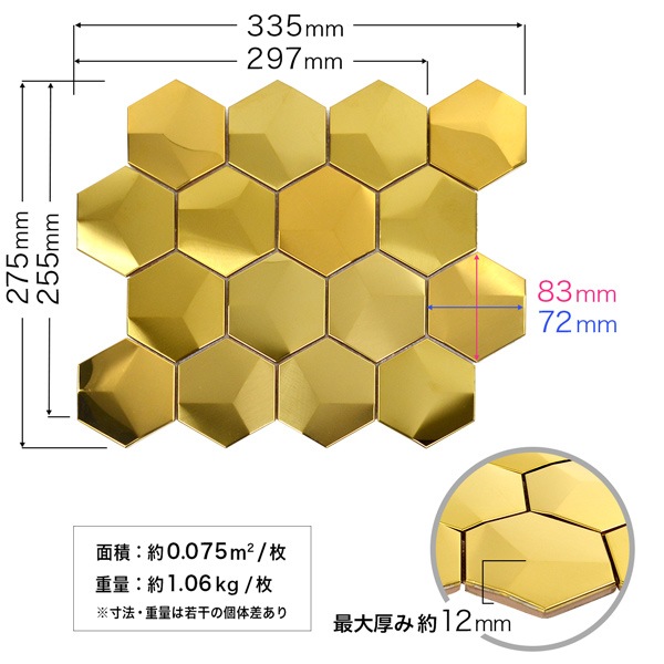 NTL106�å��ƥ�쥹�⥶���������롡3D���ƥ�쥹�ݡ�������ɡ�275��335��12mm