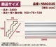 NMG035��PU���⡼��ǥ��󥰡�����������ǥ�⡼�롡102��78��2400mm