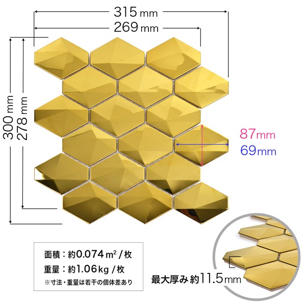 NTL107�å��ƥ�쥹�⥶���������롡3D���ƥ�쥹�ݡ�������ɡ�300��315��11.5mm