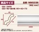 NMG036��PU���⡼��ǥ��󥰡�����������ǥ�⡼�롡60��42��2400mm