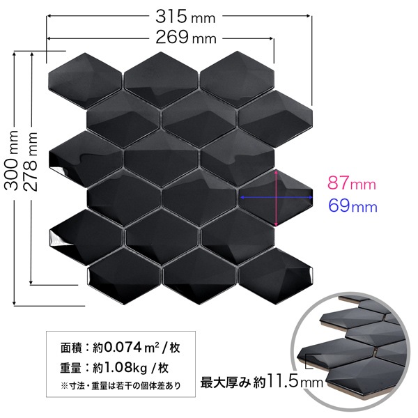NTL108�å��ƥ�쥹�⥶���������롡3D���ƥ�쥹�ݡ��֥�å���300��315��11.5mm