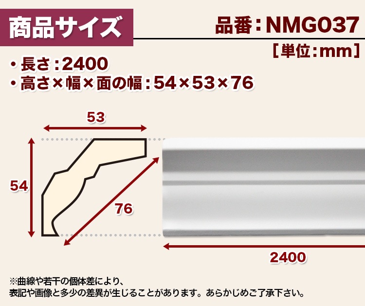 NMG037��PU���⡼��ǥ��󥰡�����������ǥ�⡼�롡54��53��2400mm